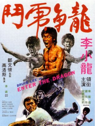 Bruce lee best sale changed the world